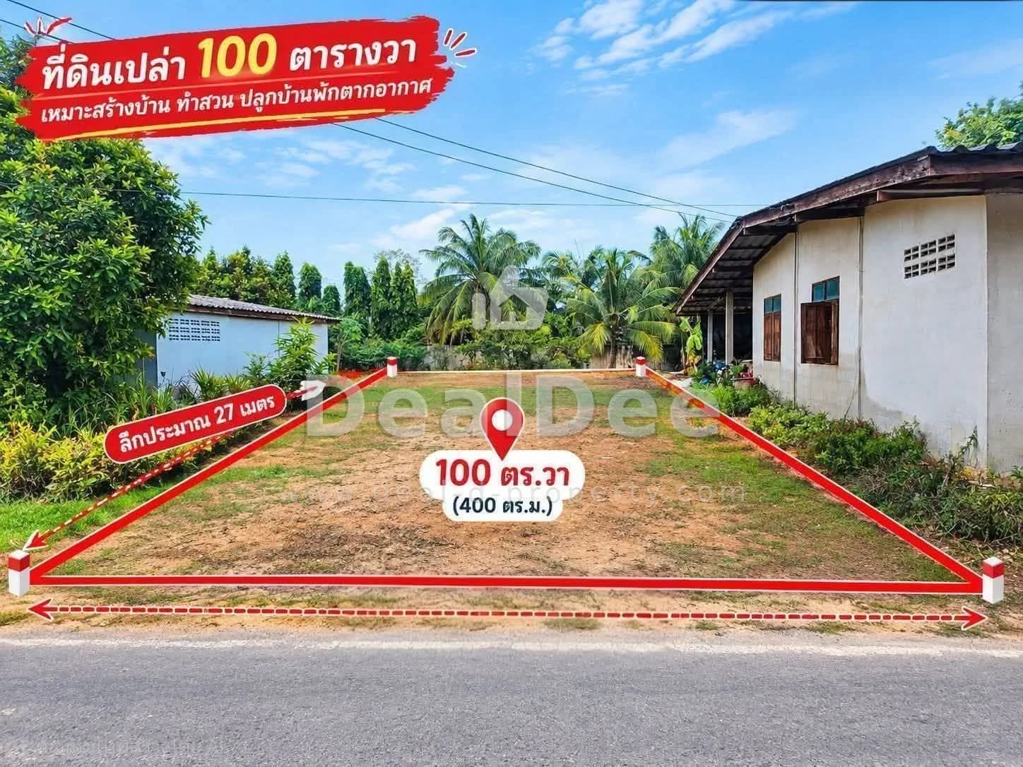 Vacant land for sale, 100 square wah