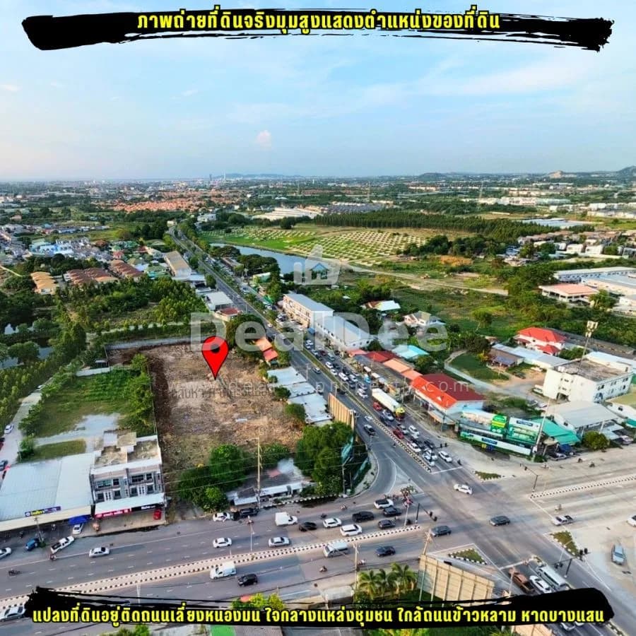 Beautiful Land Plot for Sale, Commercial Location in the Heart of Chonburi City
